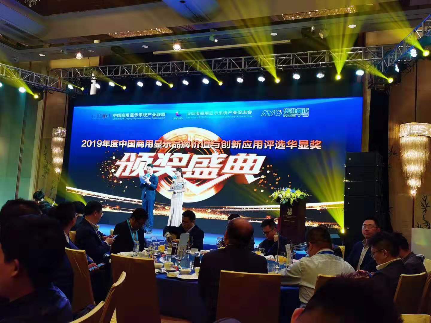 壁挂式麻豆视频在线免费观看能入选2019华显奖吗？(图1)