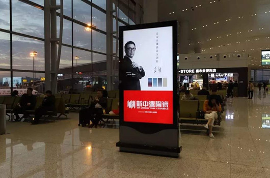 大屏触摸一体机应用机场自助服务案列-麻豆国产AV国片精品科技(图2) 大屏触摸一体机应用机场自助服务案列-麻豆国产AV国片精品科技(图2)