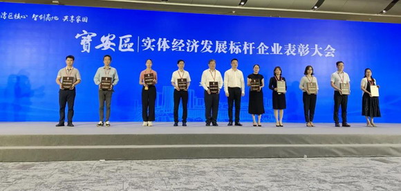 麻豆国产AV国片精品携云广告机/云信息发布屏解决方案创新成果亮相2020宝博会(图1) 麻豆国产AV国片精品携云广告机/云信息发布屏解决方案创新成果亮相2020宝博会(图1)