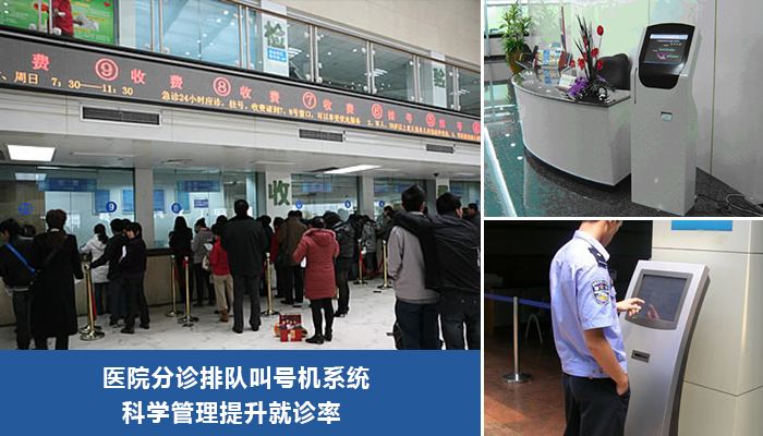 麻豆国产AV国片精品品牌排队叫号机系统报价方案(图3)
