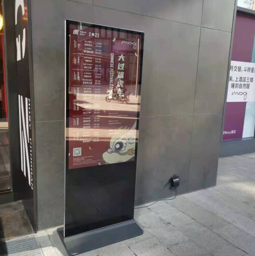 山东宏泰物业楼宇麻豆视频在线免费观看案例(图2)