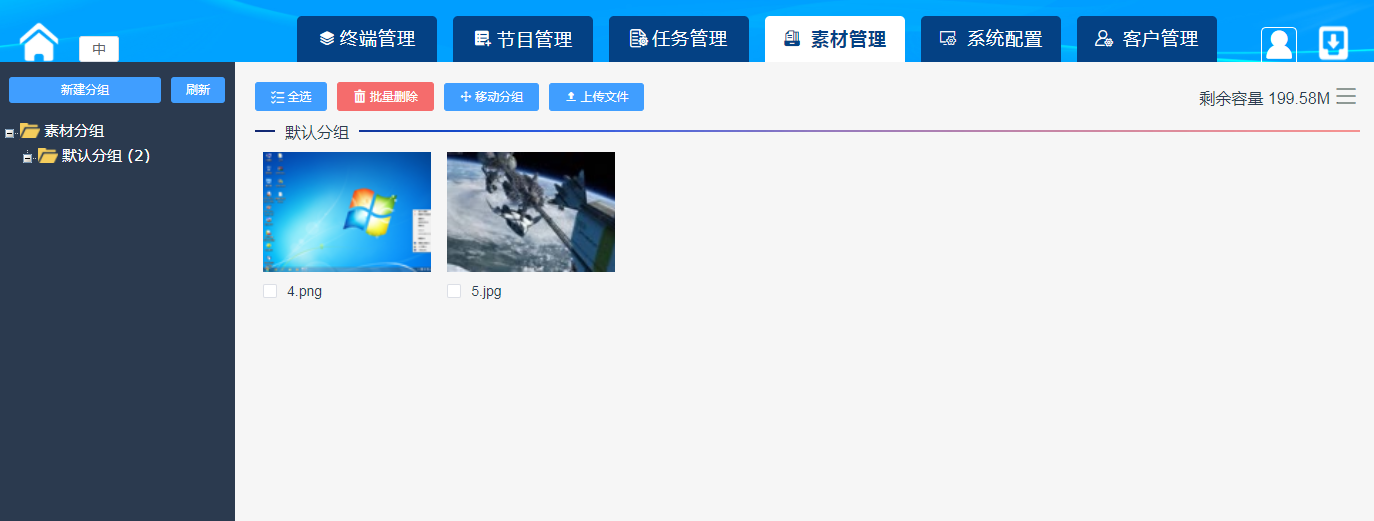 安卓麻豆视频在线免费观看信息发布系统方案(图3)