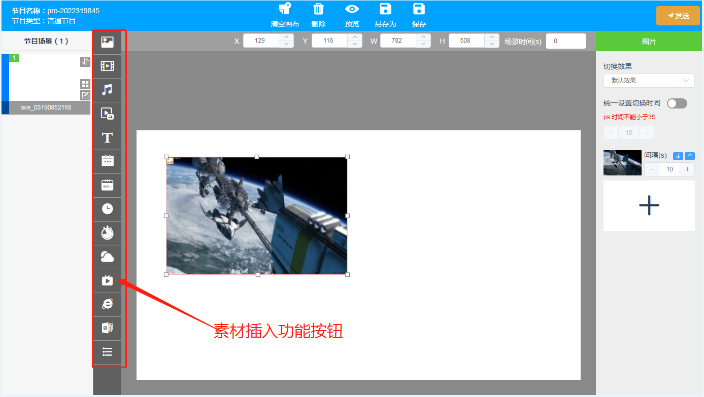 安卓麻豆视频在线免费观看信息发布系统方案(图4)