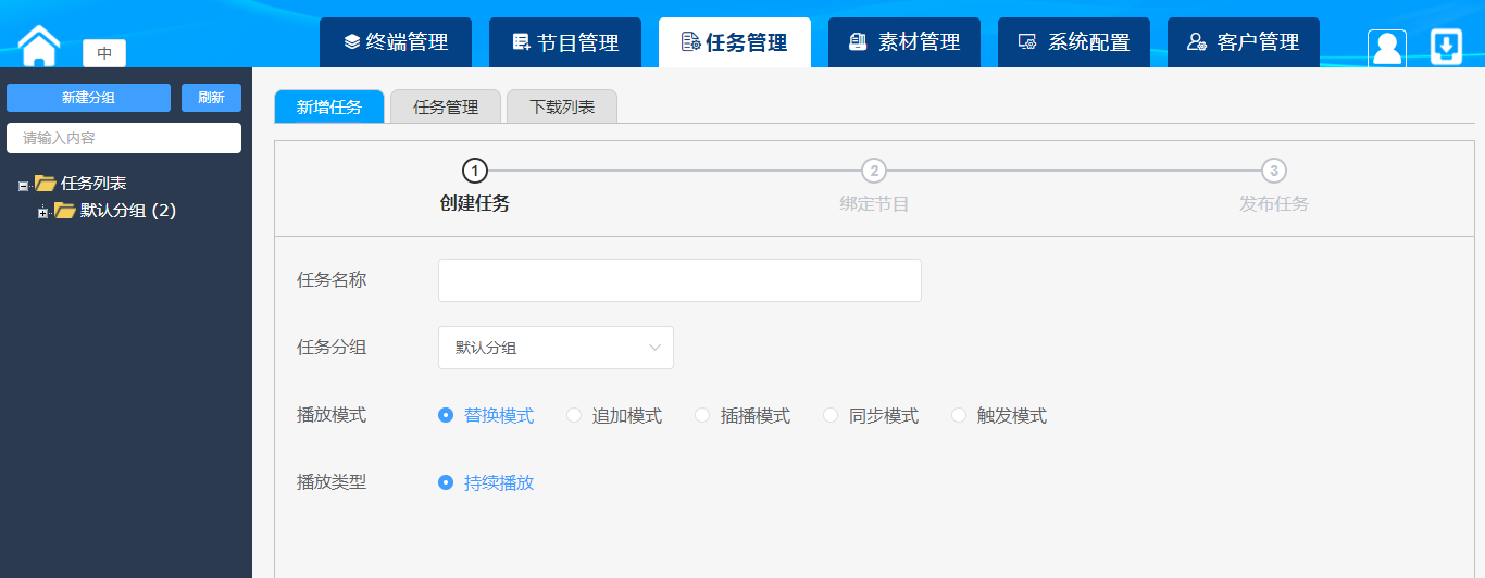 安卓麻豆视频在线免费观看信息发布系统方案(图5)