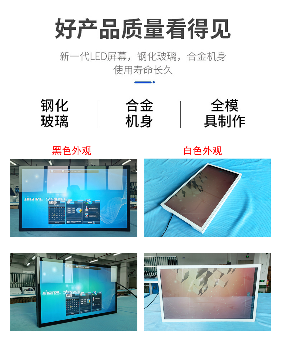 麻豆国产AV国片精品医院诊室叫号显示屏(图3)