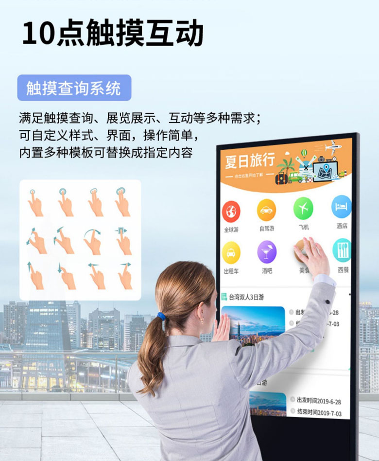 麻豆国产AV国片精品壁挂一体机
