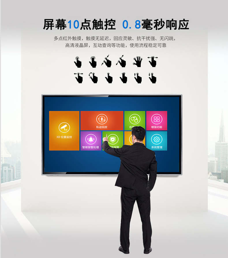 麻豆国产AV国片精品壁挂触摸一体机