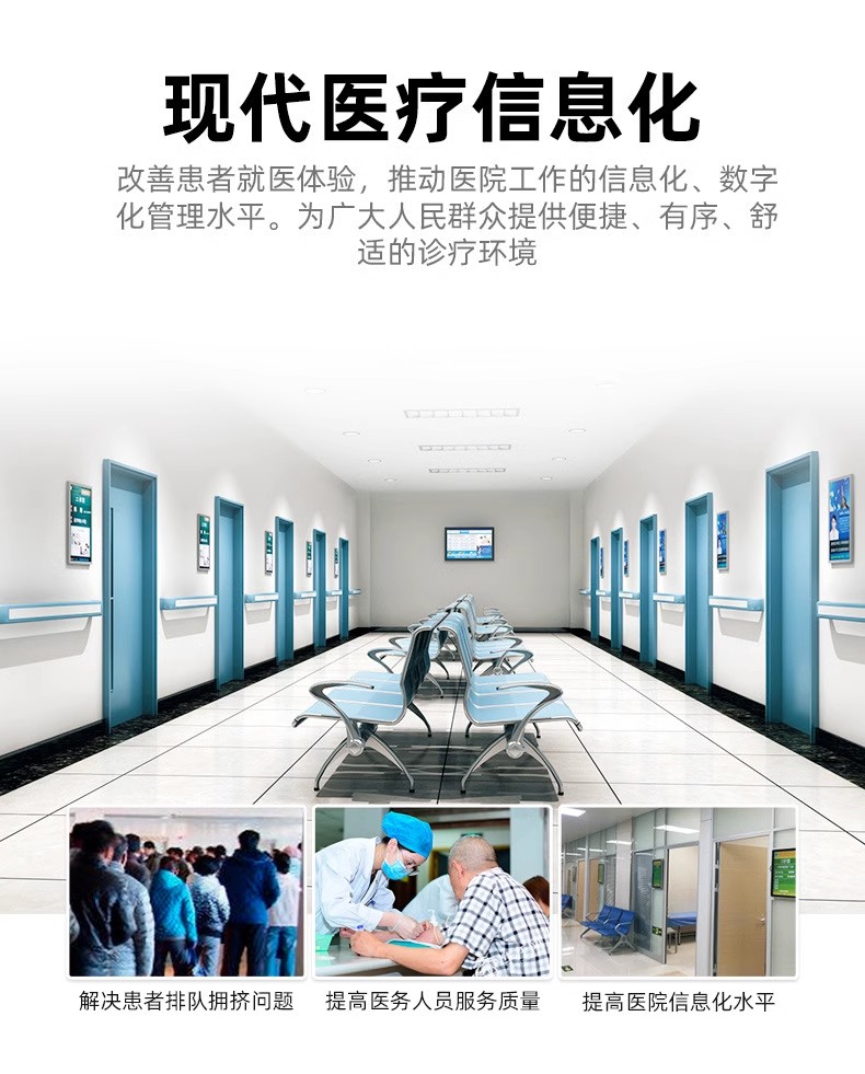 麻豆国产AV国片精品超薄液晶一体机(图3)