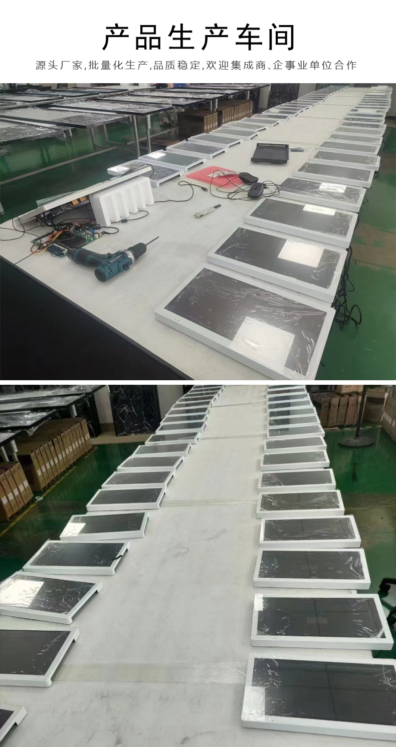 麻豆国产AV国片精品液晶一体机生产车间