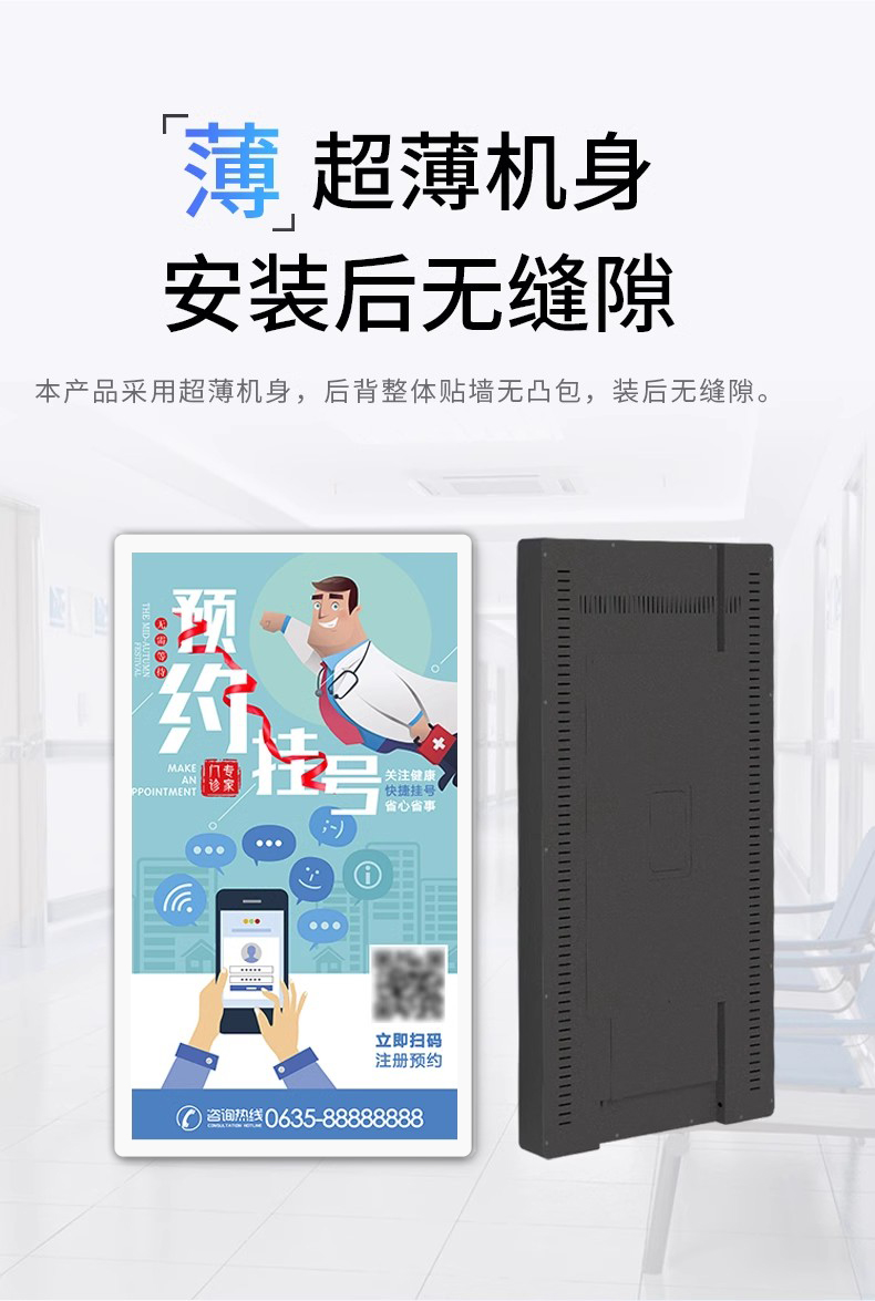 麻豆国产AV国片精品超薄液晶一体机(图5)