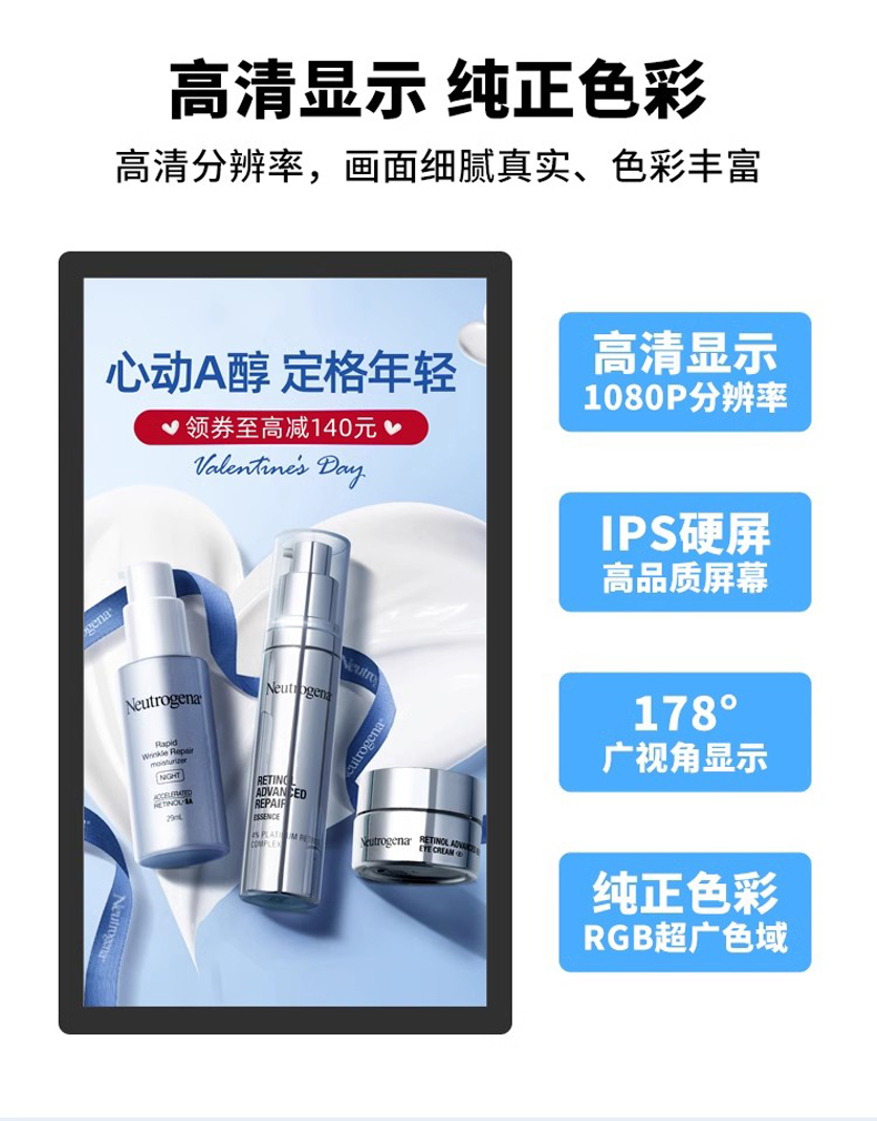 麻豆国产AV国片精品超薄液晶一体机(图6)