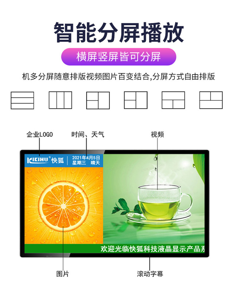 麻豆国产AV国片精品超薄液晶一体机(图7)