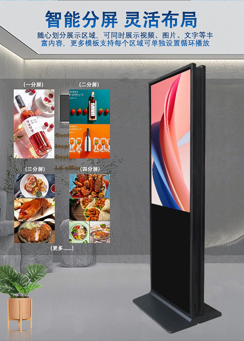 麻豆国产AV国片精品双面显示广告屏(图2)