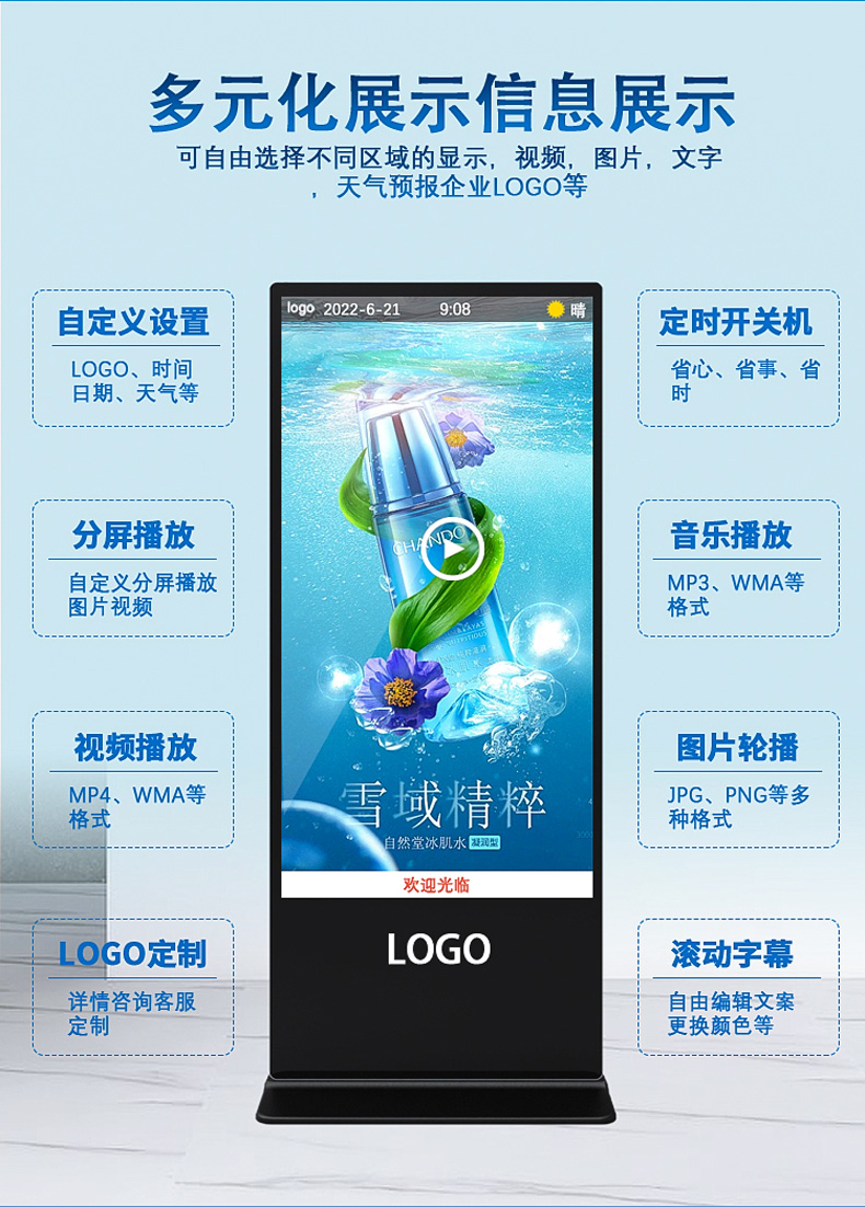 麻豆国产AV国片精品落地双面屏(图3)