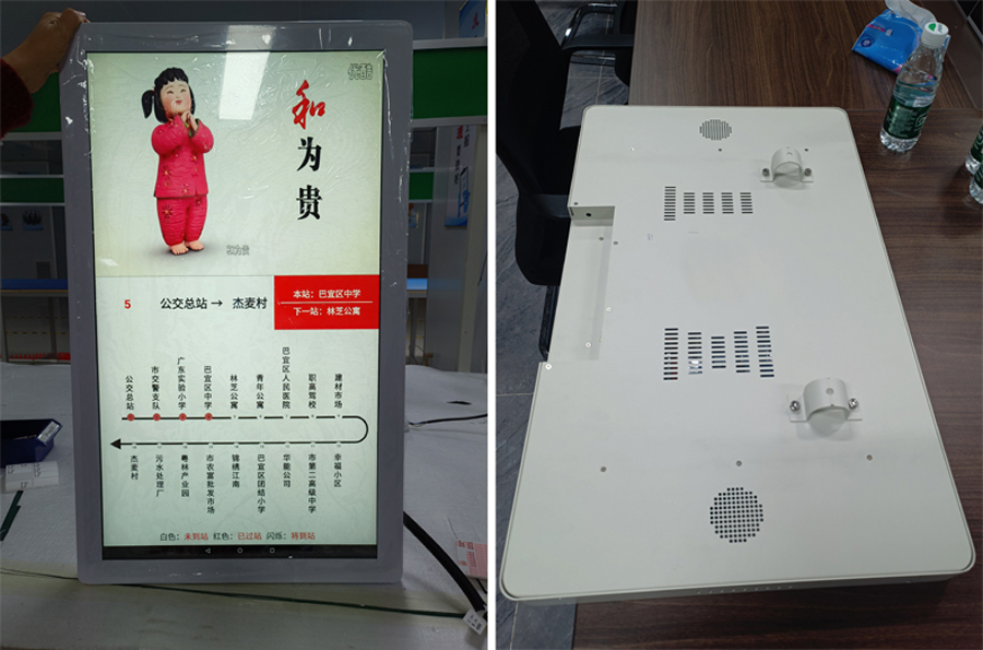 麻豆国产AV国片精品车载报站广告屏(图2)