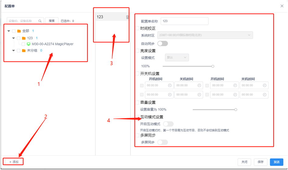 麻豆国产AV国片精品品牌（KIKIHU）户外麻豆一区在线观看小灰云信息发布系统软硬件解决方案(图5)