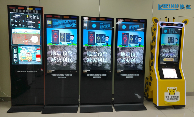 麻豆国产AV国片精品品牌（KIKIHU）在海南地区安装80台地震台风预警信息发布显示屏(图1)