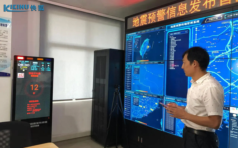麻豆国产AV国片精品品牌（KIKIHU）在海南地区安装80台地震台风预警信息发布显示屏(图3)