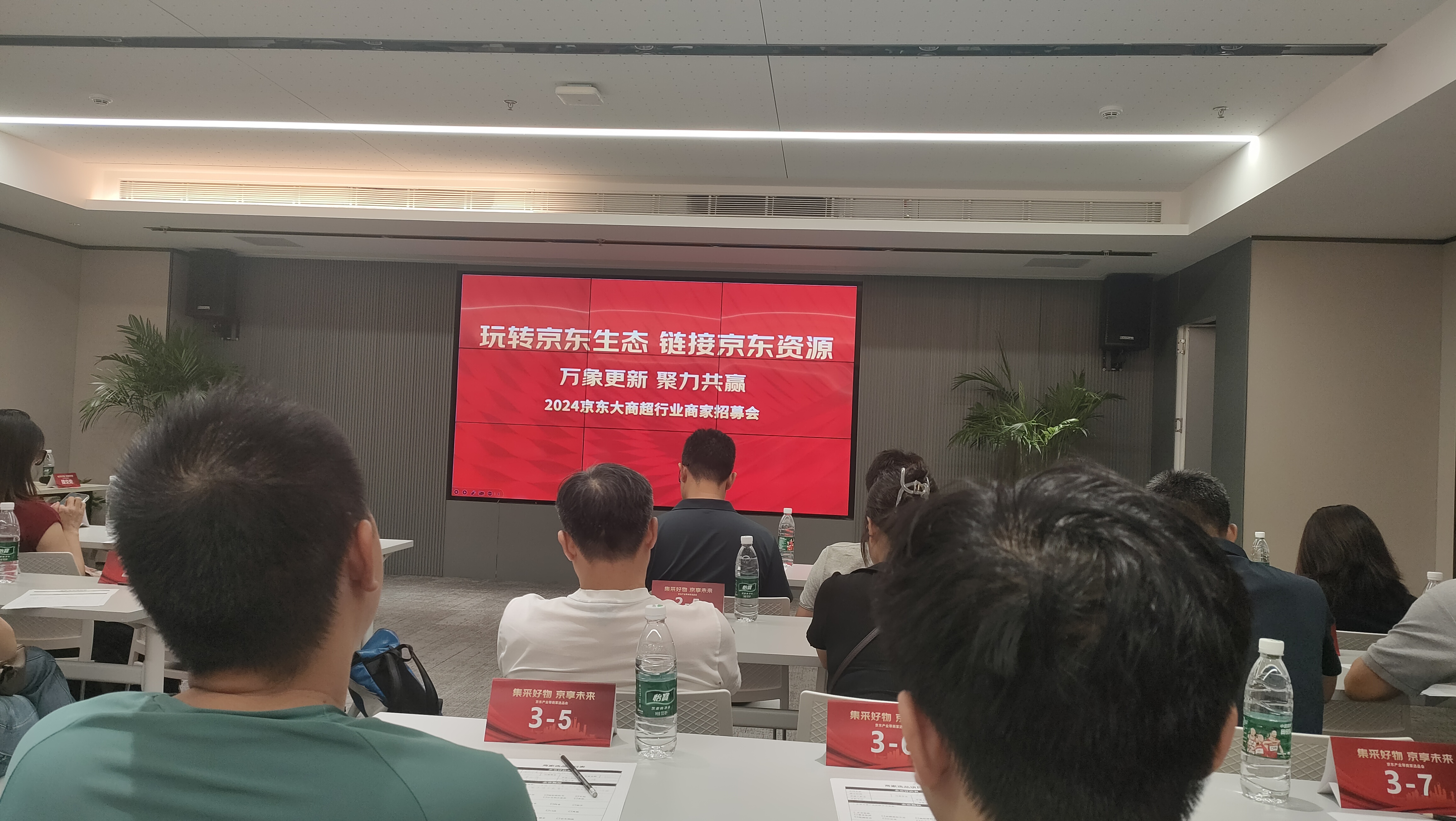 KIKIHU麻豆国产AV国片精品品牌携手京东招采共同智慧液晶广告屏终端美好未来(图2)
