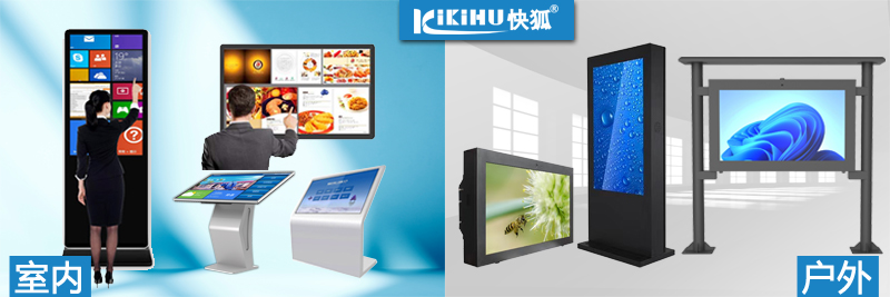 探索未来阅读模式：KIKIHU麻豆国产AV国片精品图书馆触摸一体机引领潮流(图1)