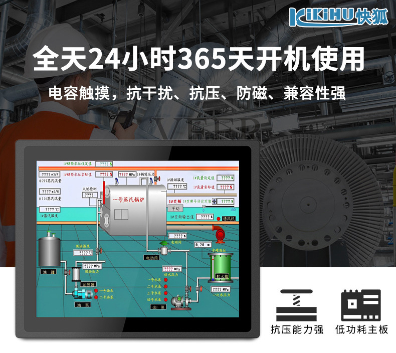 革新工业自动化：探索麻豆国产AV国片精品品牌工控一体机的最新技术与应用(图3)
