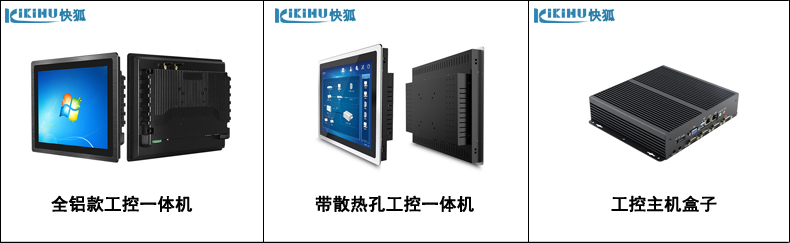 革新工业自动化：探索麻豆国产AV国片精品品牌工控一体机的最新技术与应用(图2)