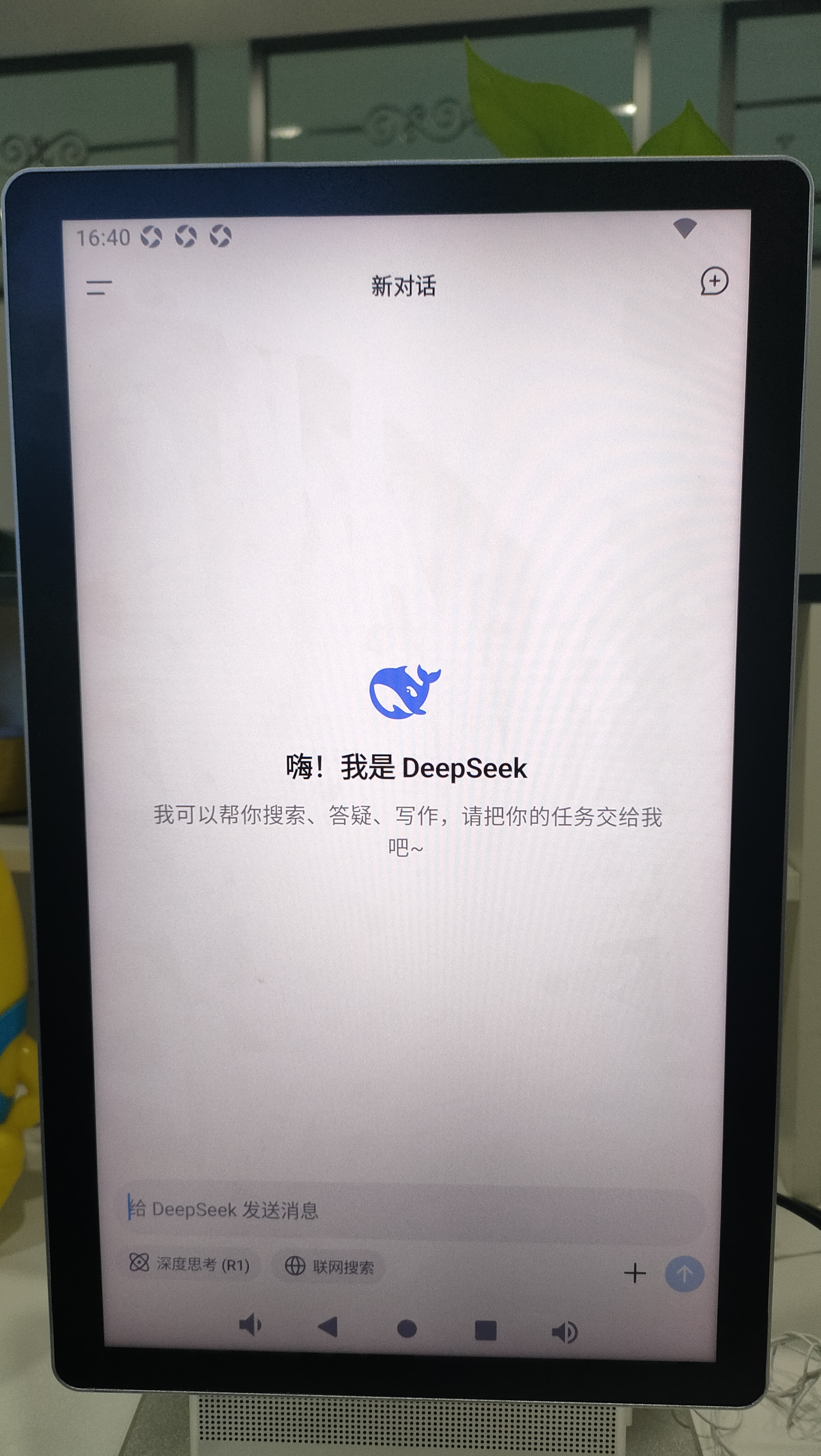 KIKIHU麻豆国产AV国片精品丨触摸一体机接入DeepSeek智能应用(图3)