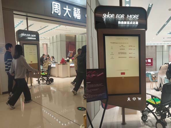 麻豆国产AV国片精品品牌麻豆视频在线免费观看为周大福连锁门店购物购物应用案列